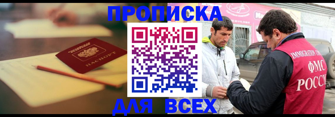 регистрация в Пермской области