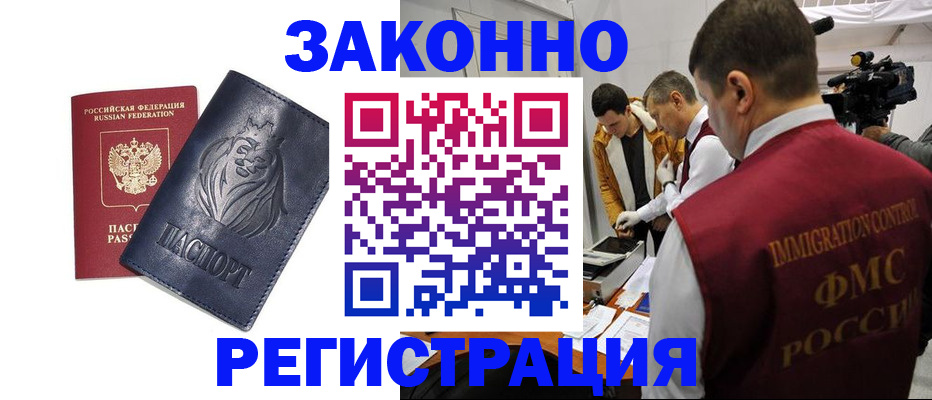 пропишу в квартире в Пермской области