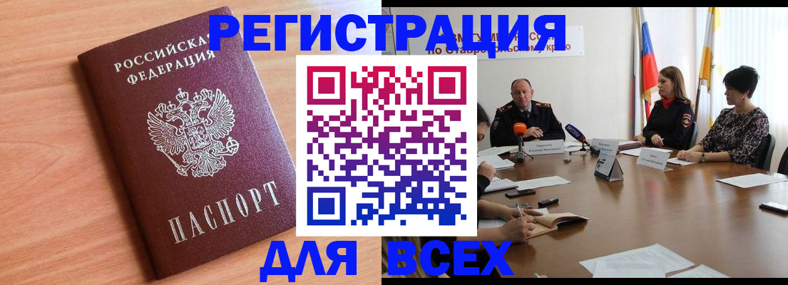 прописка в квартире в Пермской области